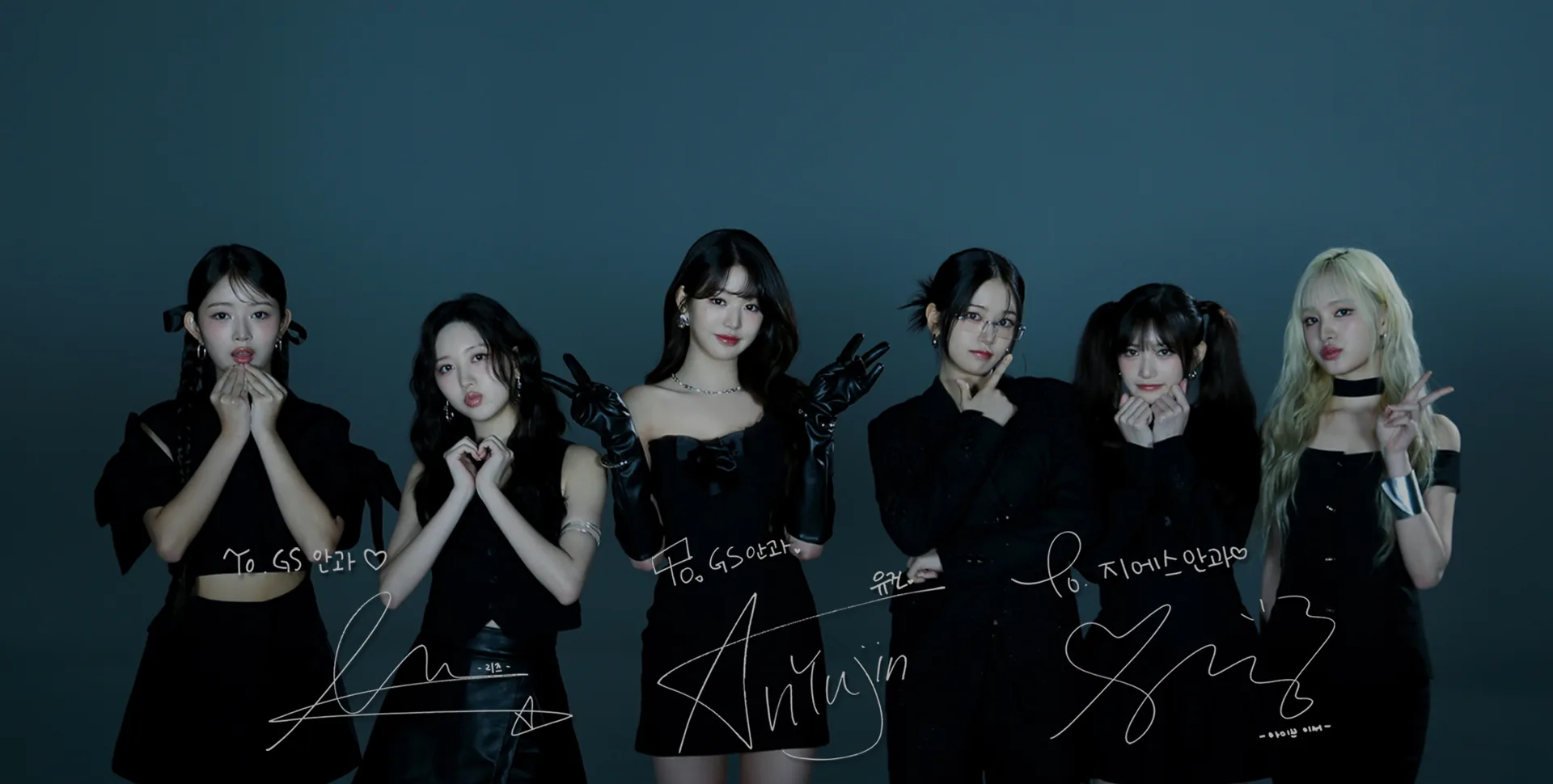 IVE members' signed photo dedicated to GS Eye Center